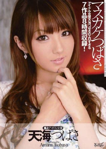 download film tsubasa amami